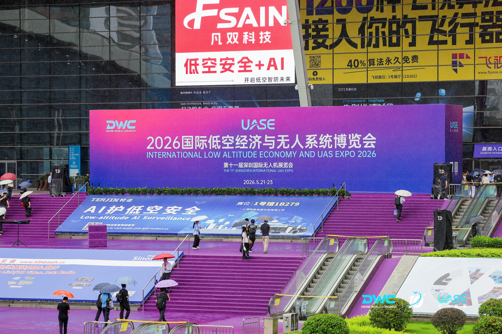 UASE深圳国际无人机展|世界无人机大会