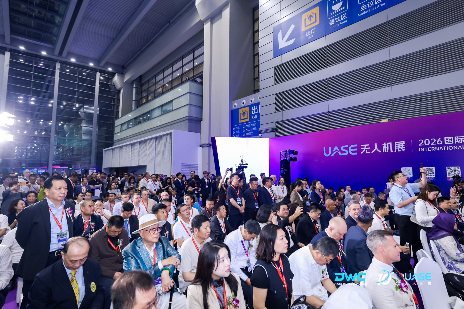UASE深圳国际无人机展|世界无人机大会