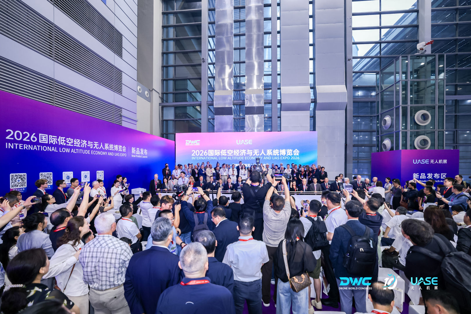 UASE深圳国际无人机展|世界无人机大会