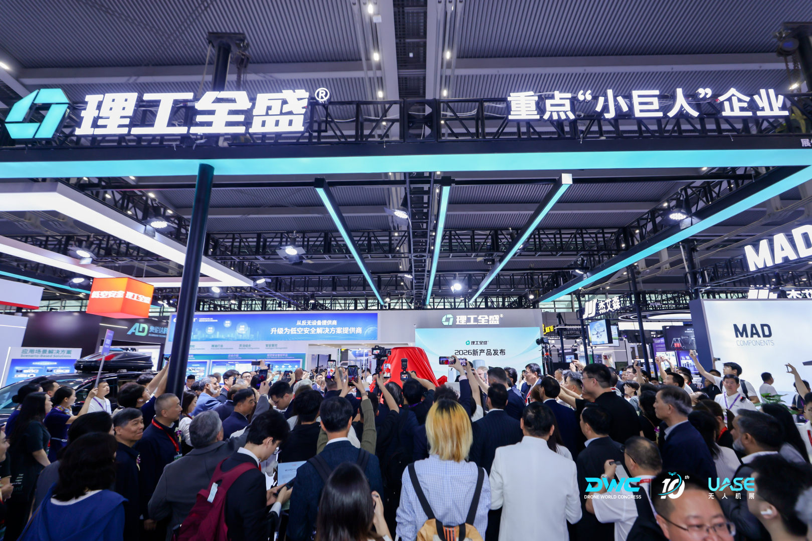 UASE深圳国际无人机展|世界无人机大会